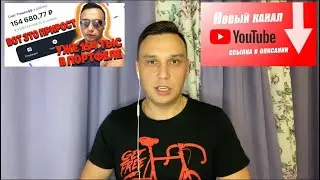 Создал новый канал на тему инвестиций Нужна ваша поддержка  Подпишитесь на CHIMKAGO Ссылка внизу