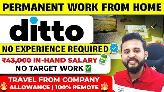 🔴PERMANENT WORK FROM HOME JOB | DITTO REMOTE JOB FOR ANY GRADUATE🔥| 43,000 FIXED SALARY🔥NO TARGET