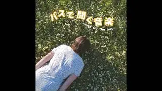 Mar Louise - I Don't Know You