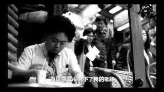 Project Ace -【Jazz Day and Night 爵士日與夜】(國語) Official MV