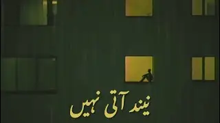 Neend Aati Nahi - Junoon | lyrics