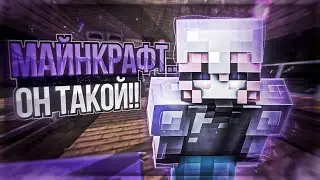 😉МАЙНКРАФТ... ОН ТАКОЙ!! || Minecraft Funny