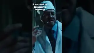 мем по сериалу след .