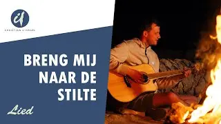 Breng mij naar de stilte (akoestisch) - liedje vanuit Israël