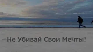 After Effects Motivation, Мотивация