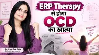 ERP OCD Explained l OCD ERP Therapy Hindi l Dr Kashika Jain
