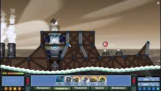 Forts High Seas  прохождение компании