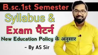 B.sc.1st Semester | Syllabus & Exam pattern | CBCS Exam pattern | ddu gkp | By AS Sir @ASTEACH