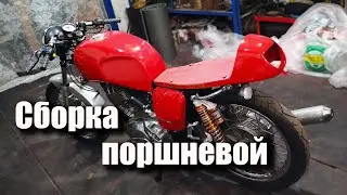 Сборка ТЮНИНГ поршневой иж ПЛАНЕТА 5, CUSTOM проекта Cafe Racer