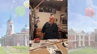 Юрий Норштейн: экскурсия по мастерской