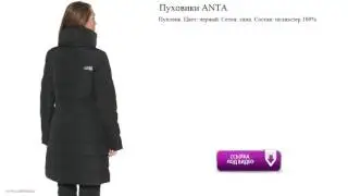 Пуховики ANTA модно