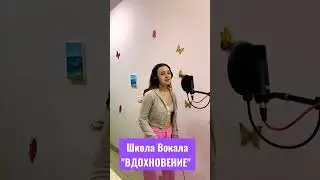 #москва #песнидлядуши #школавокала #аринакириллова #бог #мотивация #поёмвместе #любовь