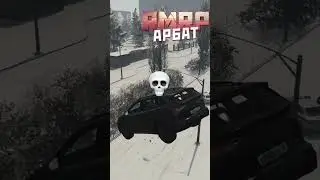 На колени на колени... 