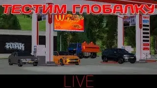 СОБИРАЕМ ДО КОНЦА ПОДАРКИ