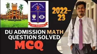 DU 'Ka' 2022-23 MCQ Higher Math Solve | ঢাবি 'ক' 2022-23 উচ্চতর গণিত প্রশ্ন ও সমাধান |