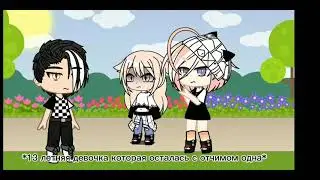 Ну что же ты молчишь....? ~меме