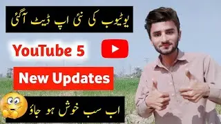 Good News ❤️ | YouTube New Update | Acha Kiya Ab Views aayenge 🙂 @saad sarwar vlogs