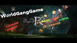 #r2online