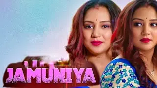 JAMUNIYA |Rabbit 🐇 Famous Actress In Unc*t || New Web Series Bold Web Series