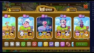 우파루 오딧세이 인연작+246종 컬렉션 및 조합법