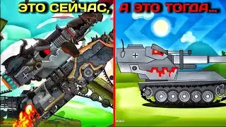 This is now, and this is then | HomeAnimations | Cartoons about tanks | Cartoon about tanks
