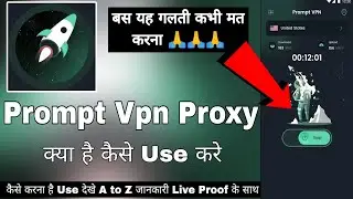 Prompt Vpn Proxy || Prompt Vpn Proxy App Kaise Use Kare || How To Use Prompt Vpn Proxy || Prompt Vpn