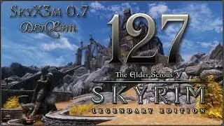 Прохождение TES V: Skyrim - Legendary Edition — 