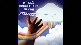 Плюшено облаче TWINKLE & CUDDLE CLOUD SOOTHER  от Fisher-Price® в Хиполенд!
