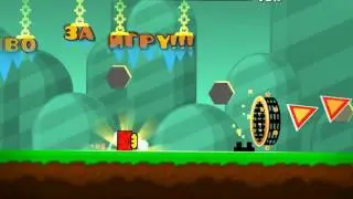 Geometry Dash Уровень Рекви RekviDash