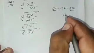 √412125 के बराबर है? Kailash Classes कैलाश क्लासेज