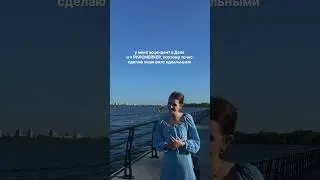 тот самый перфекционист в работе • tg @shestkva