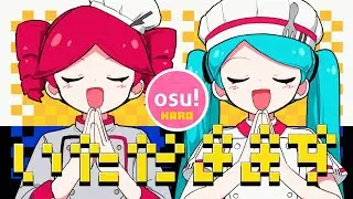 Osu - Obsolete Meat [32ki feat. Hatsune Miku & Kasane Teto] |Hard|
