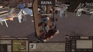 Kenshi - Выживание Мистика