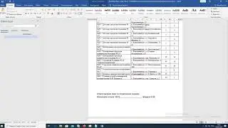 zakupki.gov.ru как искать по номеру извещения
