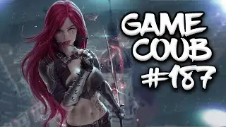 🔥 Game Coub #187 | Лучшие игровые кубы недели