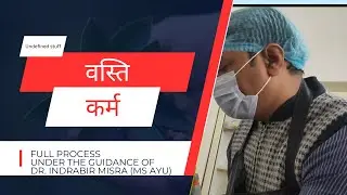 वस्ति कर्म in naiminath ayurvedic medical College and hospital || full process || #vasti