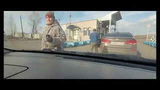 Закрытый город КПП НА ВЪЕЗДЕ И ВЫЕЗДЕ. Как попасть? Что такое КПП?! 28.10.2023.