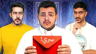 التحدي السري مع شباب بيكس!🤫(تشقلب مرة وحدة🤣)