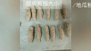 Joanna 純魚漿 手工甜不辣