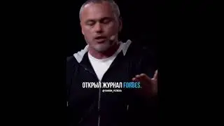 Зроби Це Міліонер Мотивація Shorts
