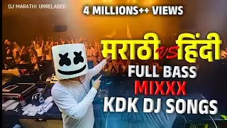 मराठी & हिंदी Nonstop Rada 