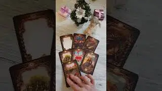 ЧТО УЙДЕТ И ЧТО ПРИДЕТ В ВАШУ ЖИЗНЬ ДО КОНЦА ГОДА?🔮🤷‍♀️🎁