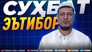 Абдулазиз Домла 