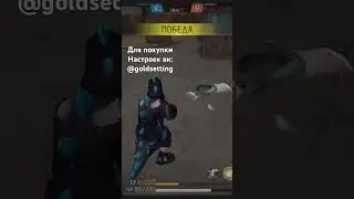 #freefire