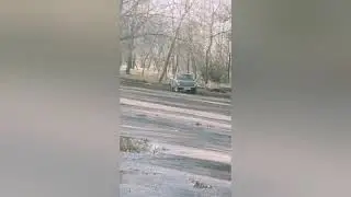 Она валит