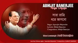 Sara Ratri Dhorey Jagbo | Aparajita | Abhijit Banerjee | Amit Banerjee