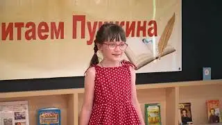 225 лет со дня рождения А. С. Пушкина (2024г.)