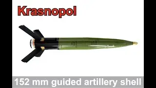Krasnopol 152 mm guided artillery shell