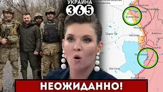 😯Зеленский НА 