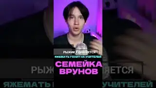 #побируха